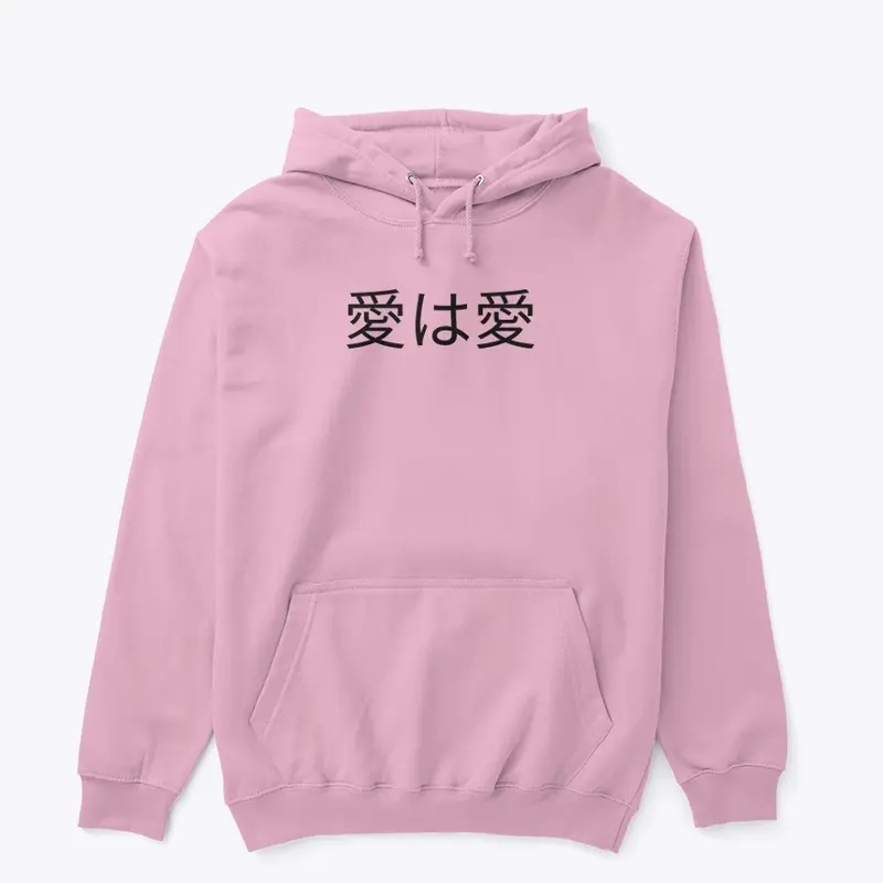 Love Is Love Hoodie